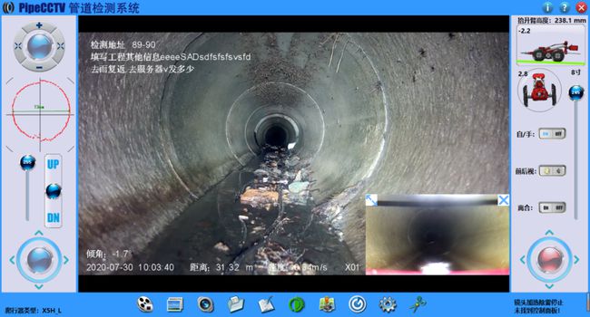盐都管道CCTV检测专家-炜誉市政工程有限公司