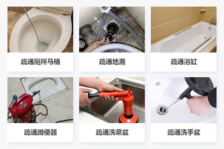 盐都下水道疏通电话【管道疏通】24h专业上门服务